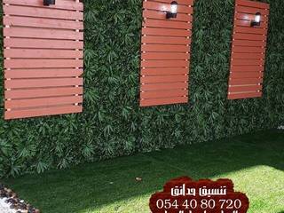 ديكورات حدائق بالدمام والخبر 0544080720, تنسيق حدائق الدمام 0544080720 تنسيق حدائق الدمام 0544080720