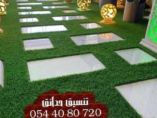 ممرات منزليه بالدمام والخبر 0544080720, تنسيق حدائق الدمام 0544080720 تنسيق حدائق الدمام 0544080720