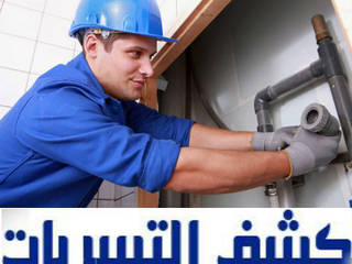 شركة غسيل خزنات غسيل الخزنات مع العزل 0559099219 , شركة تنظيف البيوت في شمال الرياض 0559099219 شركة تنظيف البيوت في شمال الرياض 0559099219
