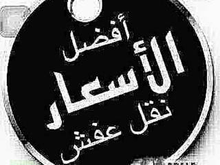 شراء اثاث مستعمل حى العارض 0509132205, شراء اثاث مستعمل جنوب الرياض 0509132205 شراء اثاث مستعمل جنوب الرياض 0509132205 Więcej pomieszczeń