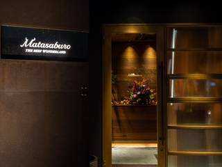 Matasaburo Mimasis Design／ミメイシス デザイン モダンなレストラン