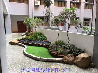 校園景觀 學校景觀 , 沐頡景觀設計有限公司 沐頡景觀設計有限公司 Vilas