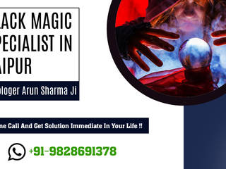 Best Astrologer in Punjab, Chandigarh , Online Vashikaran Specialist Online Vashikaran Specialist