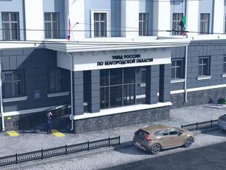 Проект капитального ремонта фасадов здания УМВД России по Белгородской области, ЕвроПроект ЕвроПроект Commercial spaces