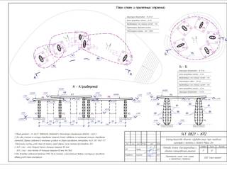 Ротонды и качели, Архитектор - проектировщик Архитектор - проектировщик