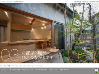 藤井寺の家, 間工作舎 間工作舎 Casas de madera Madera maciza Multicolor