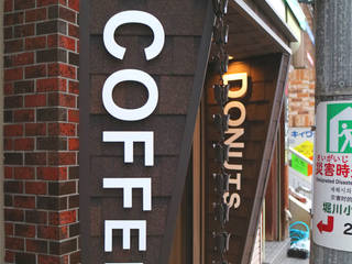 DONUTS & COFFEE 専門店。 茶色いモノはおいしい事から、 コンセプトは「おいしい茶色。」, INTERIOR BOOKWORM CAFE INTERIOR BOOKWORM CAFE فناء أمامي زجاج