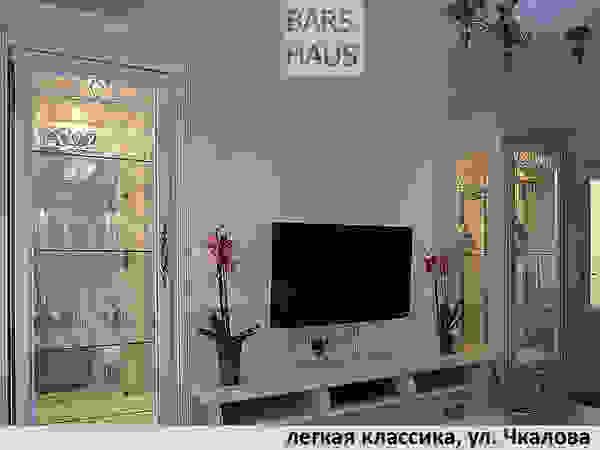Bars Haus