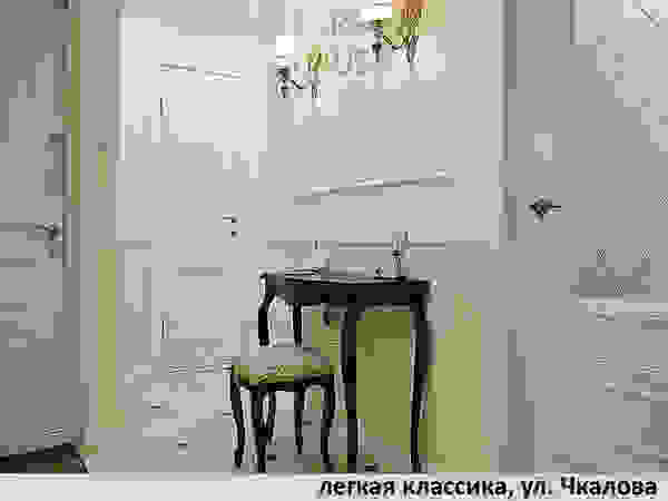 Bars Haus