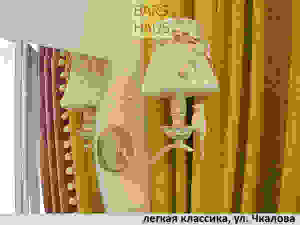 Bars Haus