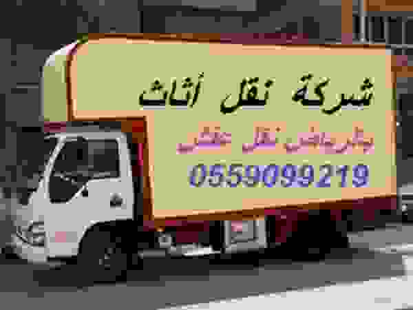 شركة تنظيف البيوت في شمال الرياض 0559099219 Walls & flooringWallpaper Wood-Plastic Composite Amber/Gold