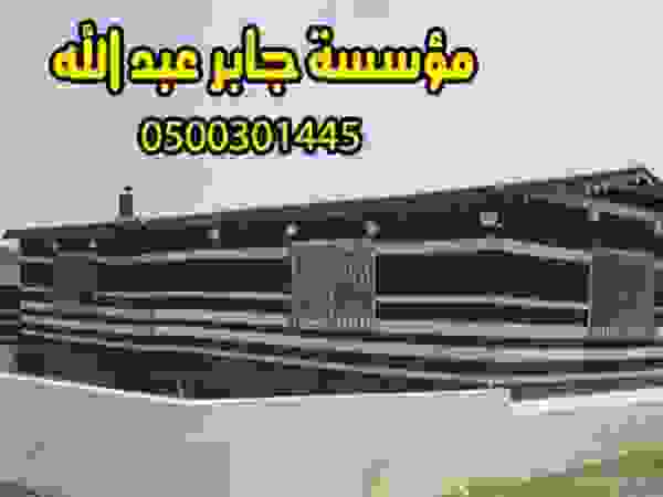 هناجر ومستودعات جابر عبد الله EetkamerAccessoires & decoratie