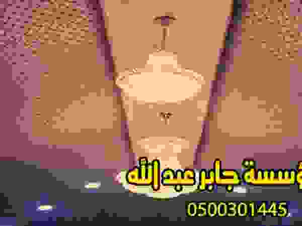 هناجر ومستودعات جابر عبد الله EetkamerAccessoires & decoratie Houtcomposiet Hout