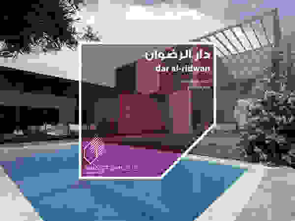 Anastomosis Design Lab Minimalist style garden