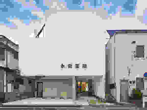 向山建築設計事務所 Будинки