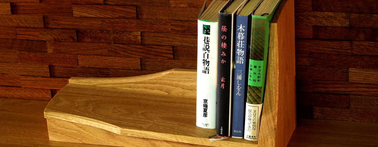 book stand, 木の家具 quiet furniture of wood 木の家具 quiet furniture of wood Study/office Wood Wood effect