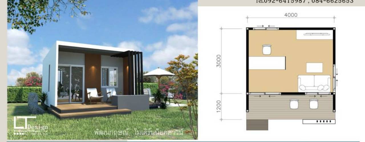 10 แบบบ านน อคดาวน พร อมราคา แปลนบ านและรายละเอ ยด ภาค 1 homify