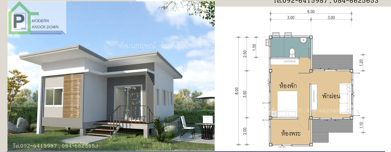 5 Desain Rumah  Knock Down Beserta  Harganya 