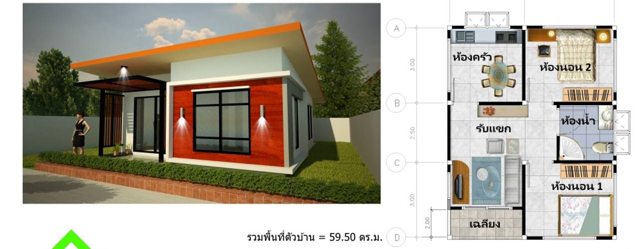 homify บ้านและที่อยู่อาศัย