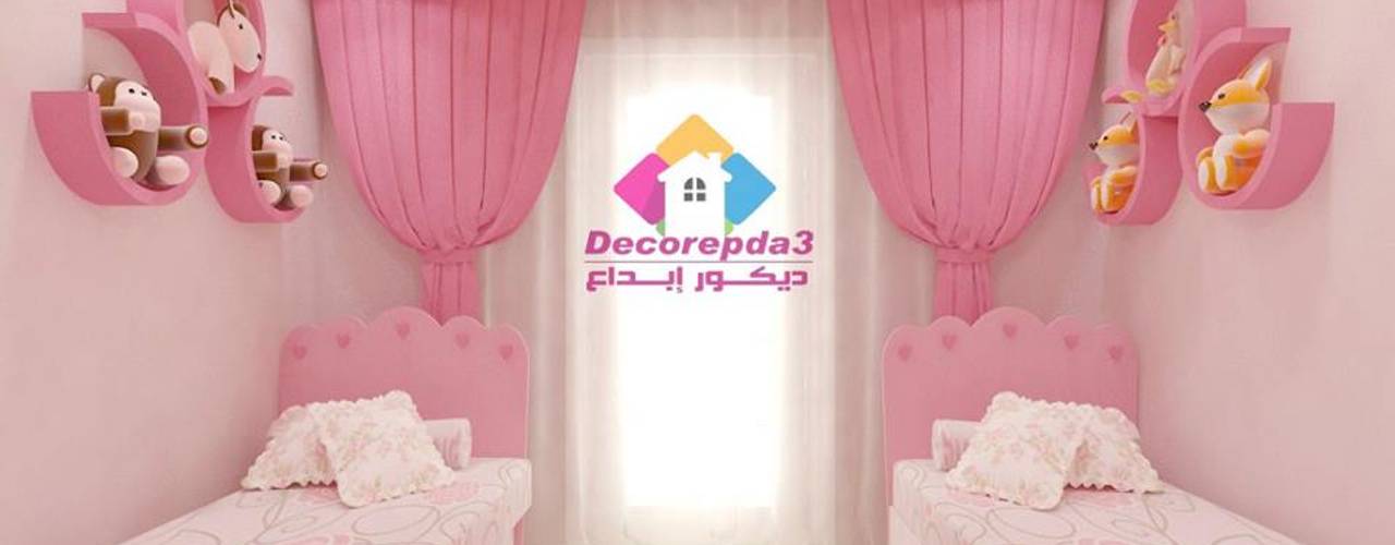 homify Habitaciones de niñas