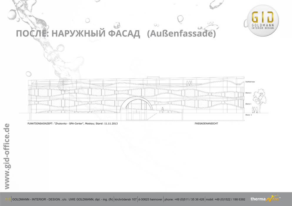 Innenarchitektonische Neugestaltung und neue Architektur Day-SPA "Zhukovka" - bei Moskau, Russland, GID / GOLDMANN-INTERIOR-DESIGN GID / GOLDMANN-INTERIOR-DESIGN Commercial spaces Clinics