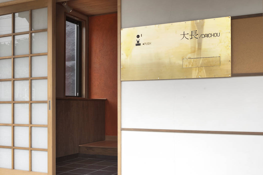 ., takayama takayama Modern Walls and Floors