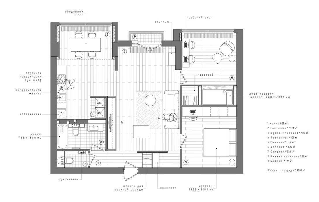 Интерьер IL, INT2architecture INT2architecture