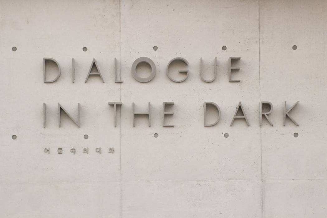 Dialog in the dark, BMIX BMIX Industrialne ściany i podłogi Dekoracje ścienne