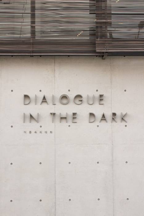 Dialog in the dark, BMIX BMIX Paredes y pisos de estilo industrial Decoración de paredes