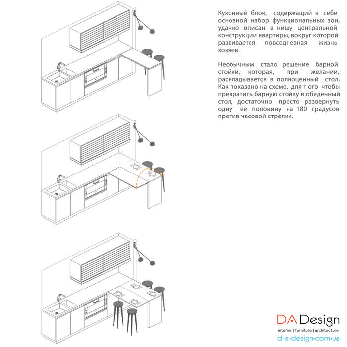 Minimal Project, DA-Design DA-Design