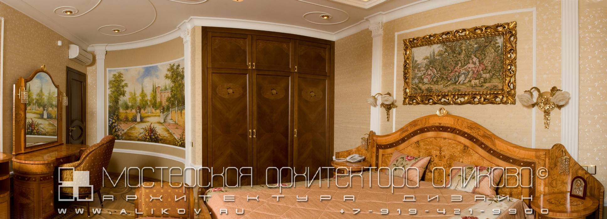 Спальня в классическом стиле Мастерская архитектора Аликова Спальня в классическом стиле