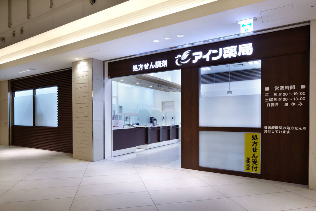 アイン薬局 みなとみらい店／アインズ＆トルペ みなとみらい店 , 株式会社 伊坂デザイン工房 株式会社 伊坂デザイン工房 商業空間 医療機関