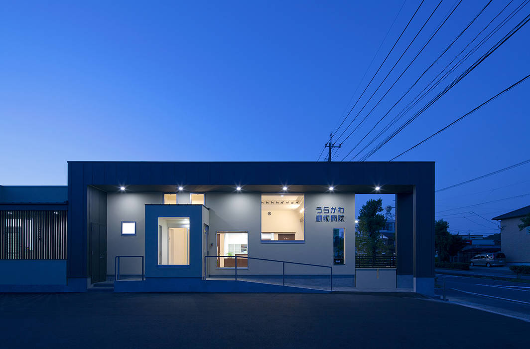 U animal clinic, トヨダデザイン トヨダデザイン Casas de estilo moderno Metal