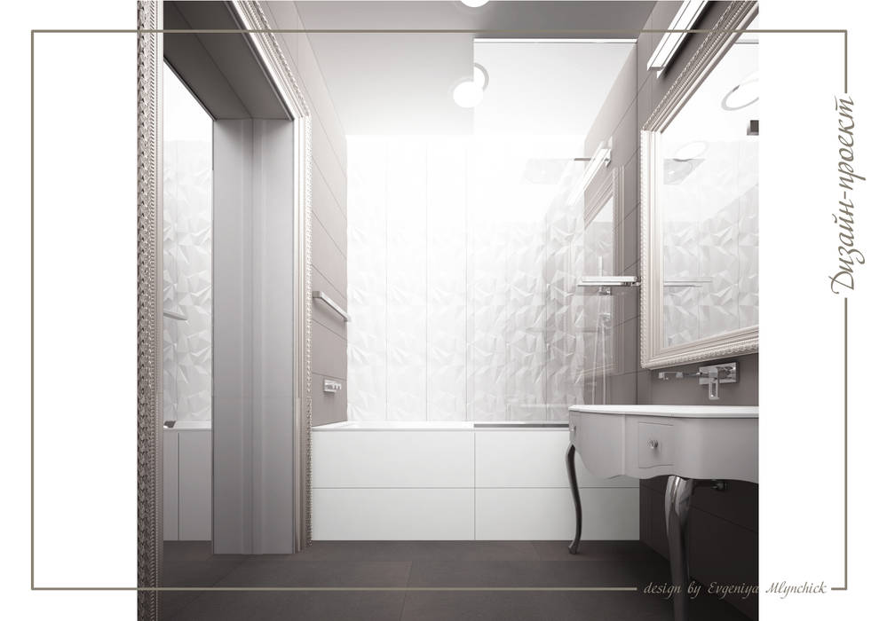 Мегаполис, mlynchyk interiors mlynchyk interiors Eklektik Banyo