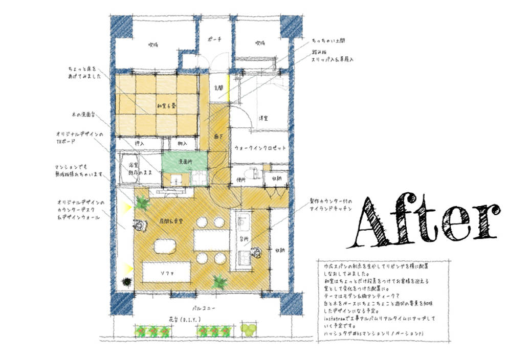 堺市のマンションリノベーション, 株式会社K's建築事務所: 株式会社K's建築事務所が手掛けた現代のです。,モダン