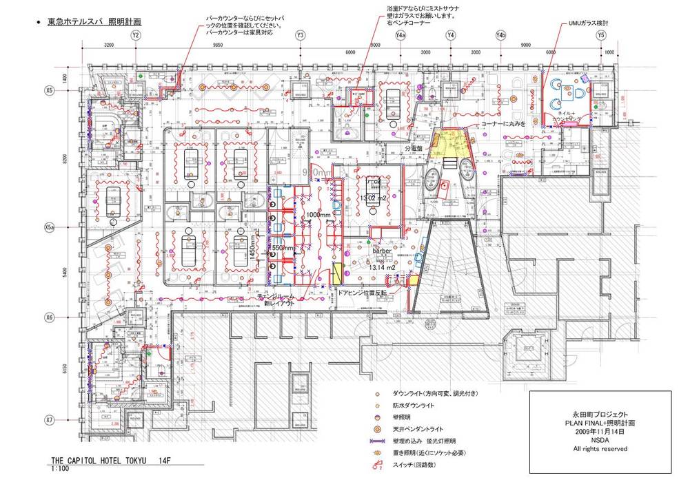 邸宅仕様のスパデザイン キャピトル東急ホテル, 澤山乃莉子 DESIGN & ASSOCIATES LTD. 澤山乃莉子 DESIGN & ASSOCIATES LTD.