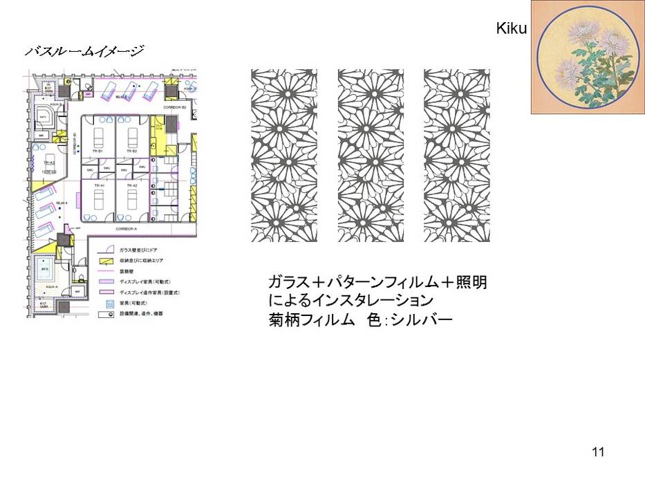 邸宅仕様のスパデザイン キャピトル東急ホテル, 澤山乃莉子 DESIGN & ASSOCIATES LTD. 澤山乃莉子 DESIGN & ASSOCIATES LTD.