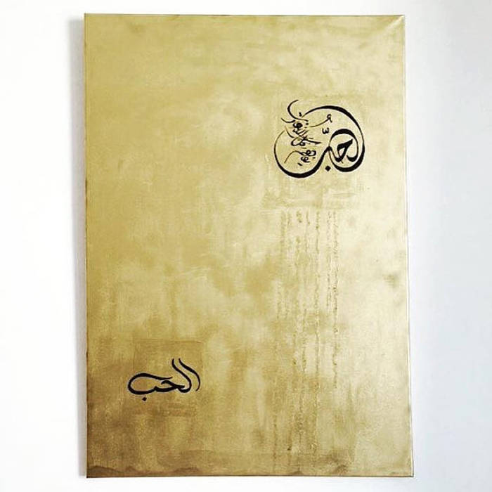 Arabisch Liebe Versteht Alle Sprachen Liebe Leinwand Gold