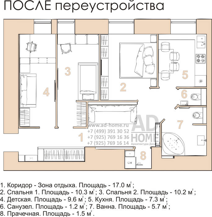 Дизайн интерьера квартиры с перепланировкой из 2-комнатной в 4-ехкомнатную, 68 кв. м, г. Москва Ad-home Гостиная в стиле модерн