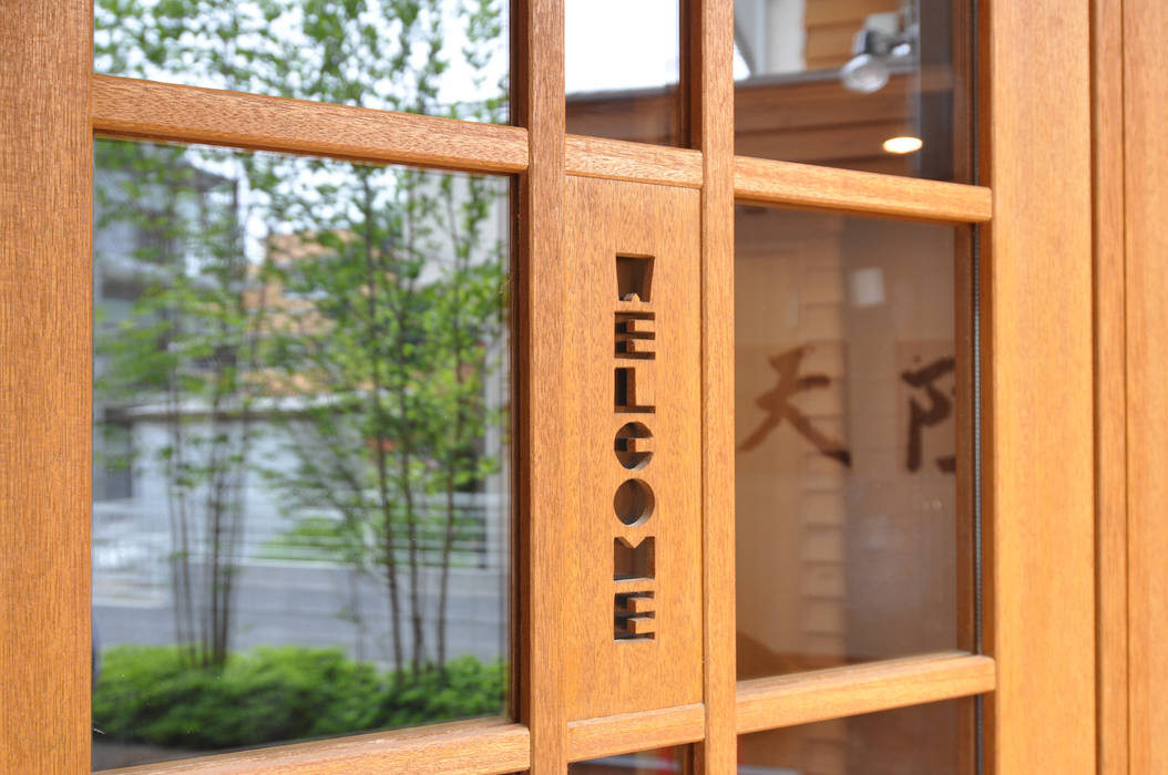 所沢の家, （株）独楽蔵 KOMAGURA （株）独楽蔵 KOMAGURA Окна и двери в стиле модерн