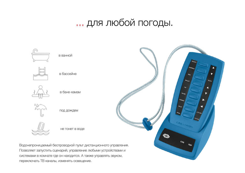 Умный дом - Сенсорные панели Crestron., Первая Мультимедийная компания Первая Мультимедийная компания Вітальня Аксесуари та прикраси