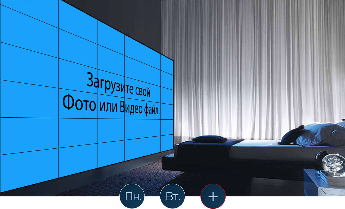 Умный дом - видеостена в спальне., Первая Мультимедийная компания Первая Мультимедийная компания Kamar Tidur Klasik
