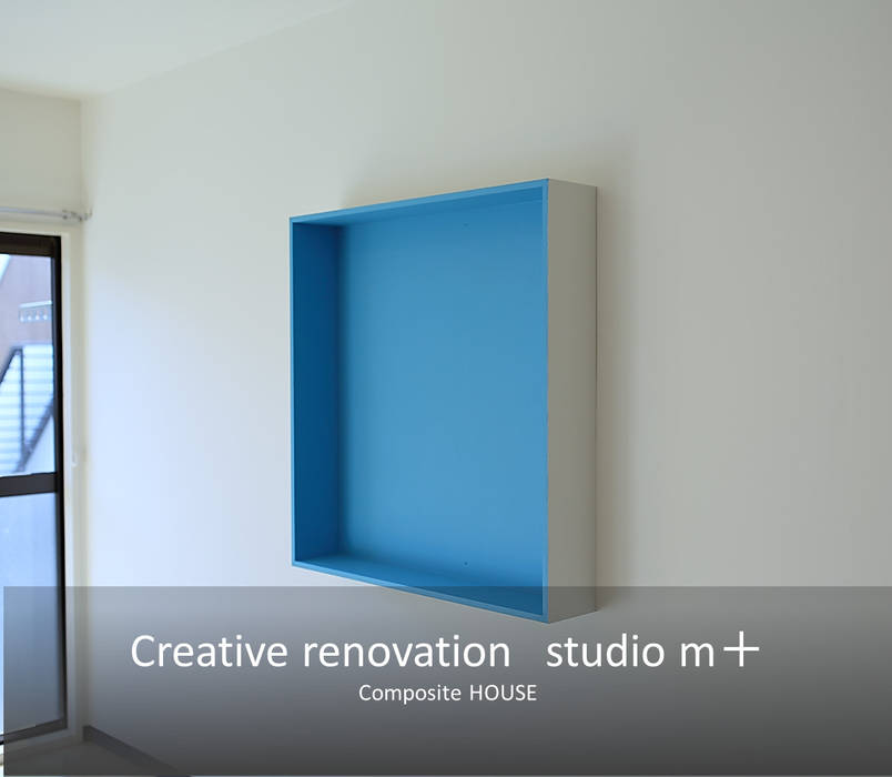レクタングルBOX studio m+ by masato fujii 北欧スタイルの 壁&床 壁面収納 大阪リノベーション