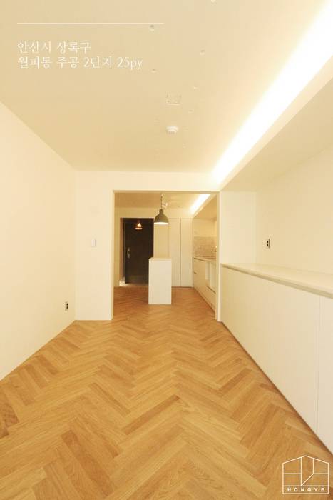 현대적인 유럽풍 느낌의 아파트 25py 인테리어, 홍예디자인 홍예디자인 스칸디나비아 거실