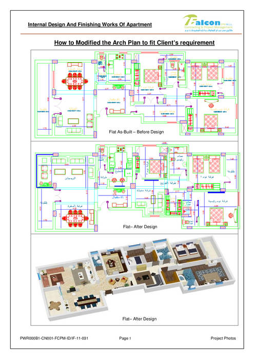 شارع عبد الحكيم الرفاعي - مدينة نصر, Falcon Contracting & Project Management Falcon Contracting & Project Management