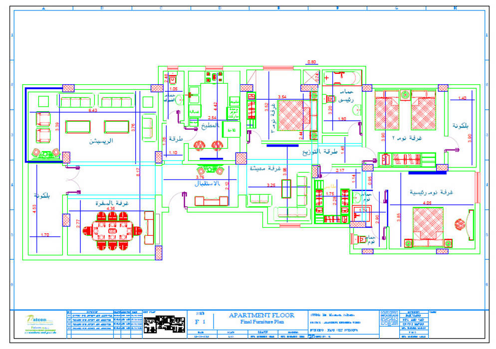 شارع عبد الحكيم الرفاعي - مدينة نصر, Falcon Contracting & Project Management Falcon Contracting & Project Management