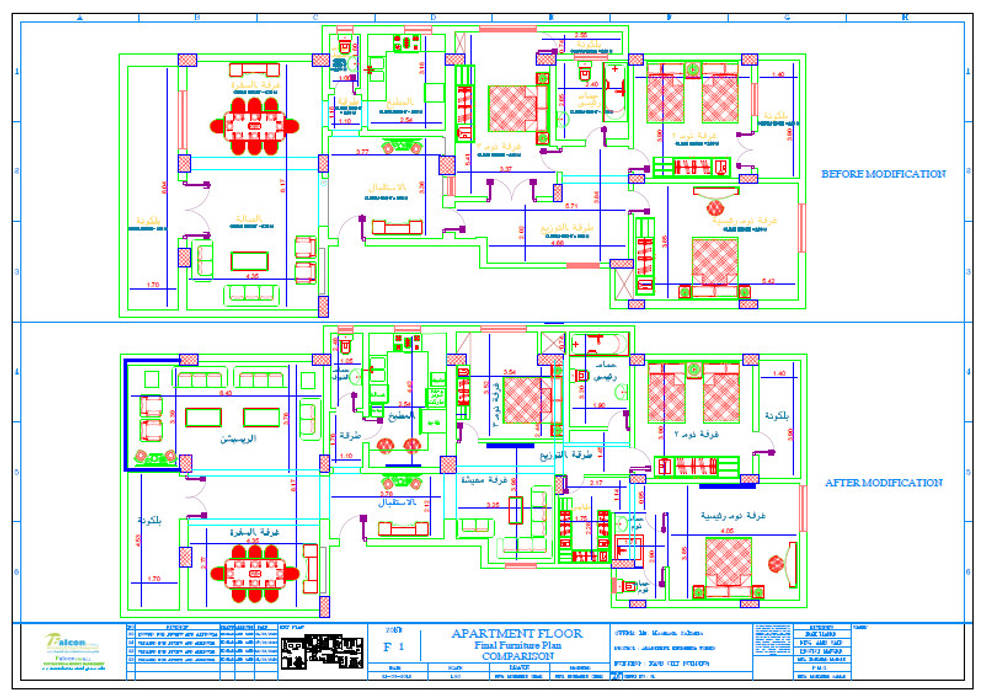 شارع عبد الحكيم الرفاعي - مدينة نصر, Falcon Contracting & Project Management Falcon Contracting & Project Management