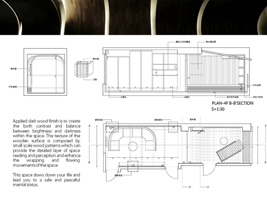 ​生活之繭/簡, 行一建築 _ Yuan Architects 行一建築 _ Yuan Architects 書房/辦公室