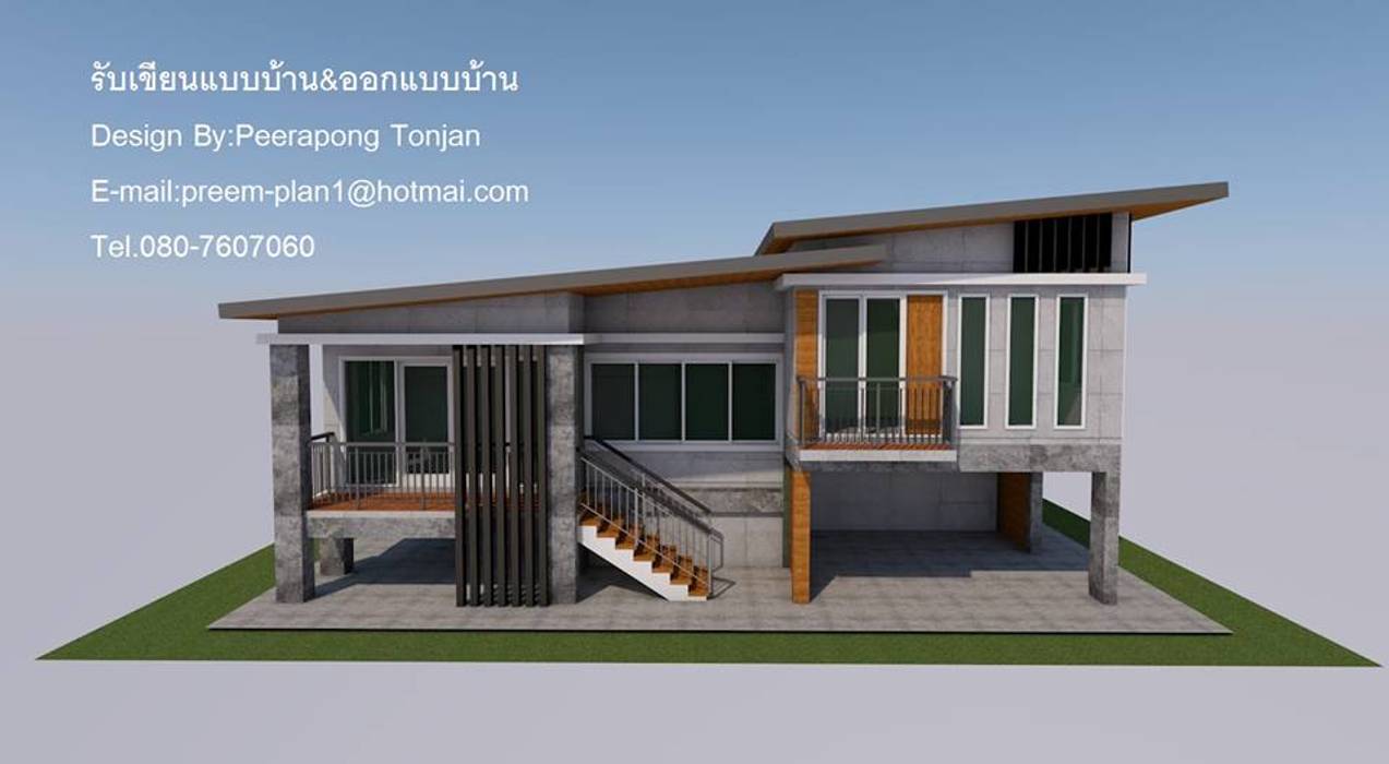 บ้าน1ชั้น ยกสูง, รับเขียนแบบบ้าน&ออกแบบบ้าน รับเขียนแบบบ้าน&ออกแบบบ้าน Casas modernas Concreto