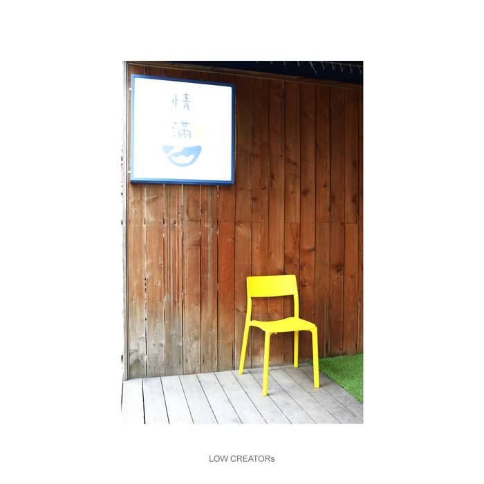 정만빙수(2016)_cafe interior, LOW CREATORs LOW CREATORs